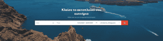 Στο ferryscanner.com θα βρεις προσφορές για ακτοπλοϊκά εισιτήρια. Κάθε νησί και μια συναρπαστική ιστορία. | YouBeHero  