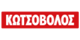 Kotsovolos-logo