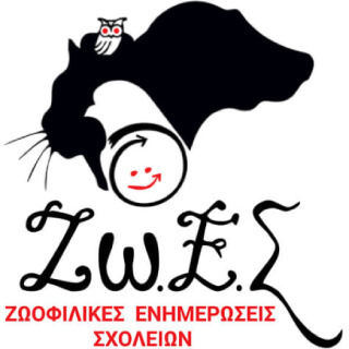 zwes-λογότυπο