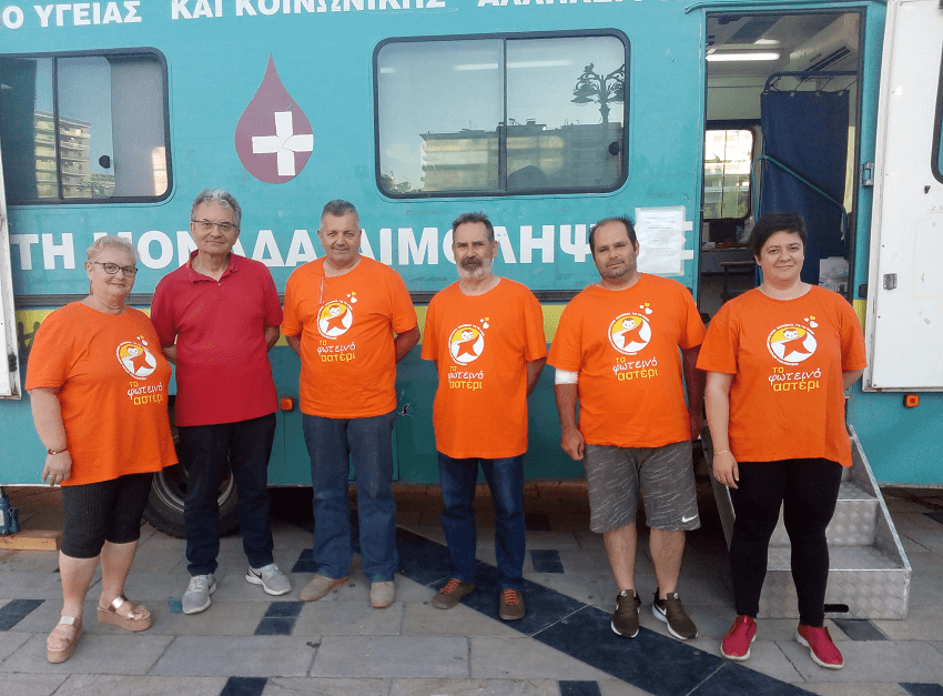 Οι εθελοντές της οργάνωσης «Φωτεινό Αστέρι» προσέφεραν αίμα και δηλώνουν παρόν με πράξεις αλληλεγγύης.