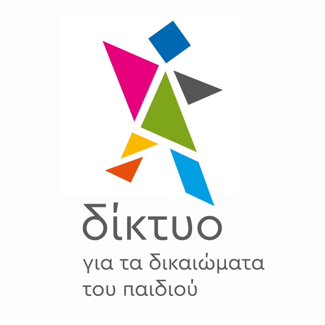 diktio_gia_ta_dikaiomata_tou_paidiou_logo