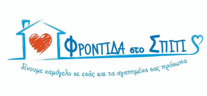 frontida-sto-spiti_logo