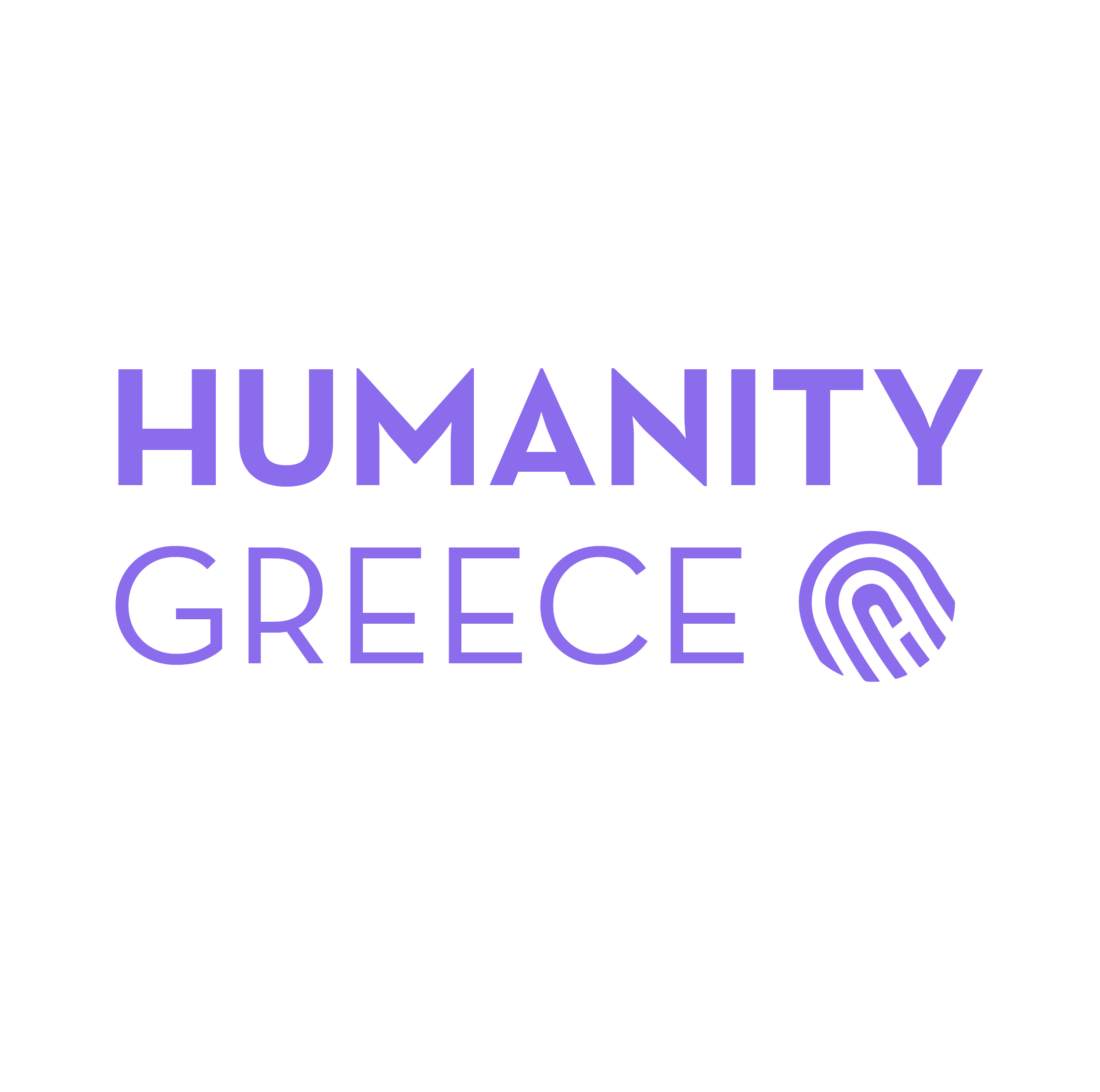 Humanity Greece - Λογότυπο