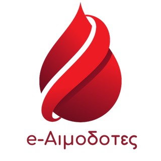 e-Αιμοδότες - Λογότυπο