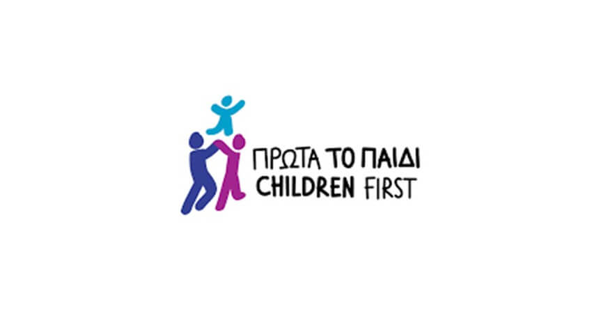 η οργάνωση «Πρώτα το παιδί»