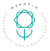 amke_agkalia_logo