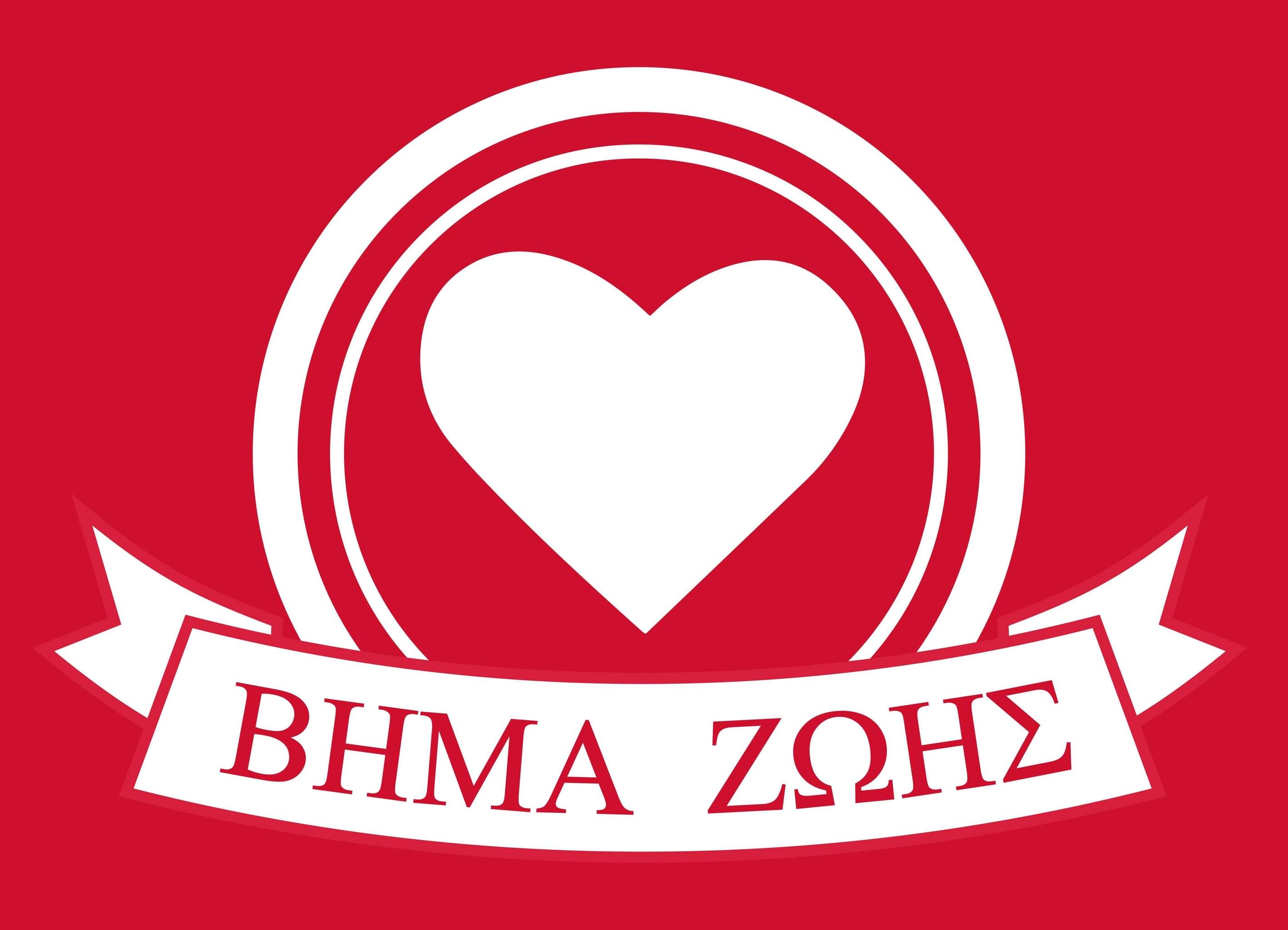 vima-zois-header-youbehero