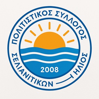politistikos-sillogos-selianitikon-logo