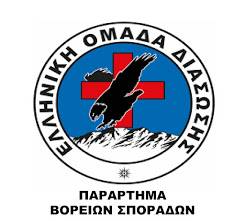 omada-diasosis-voreion-sporadon