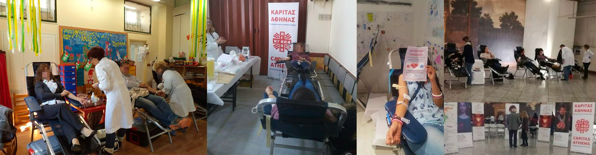 η ομάδα της Κάριτας Αθήνας κατά τη διάρκεια δράσεων