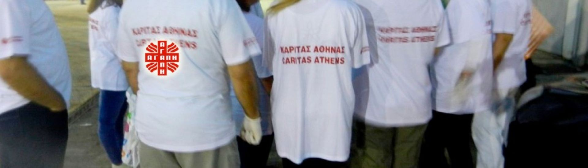 καριτας-εικονα