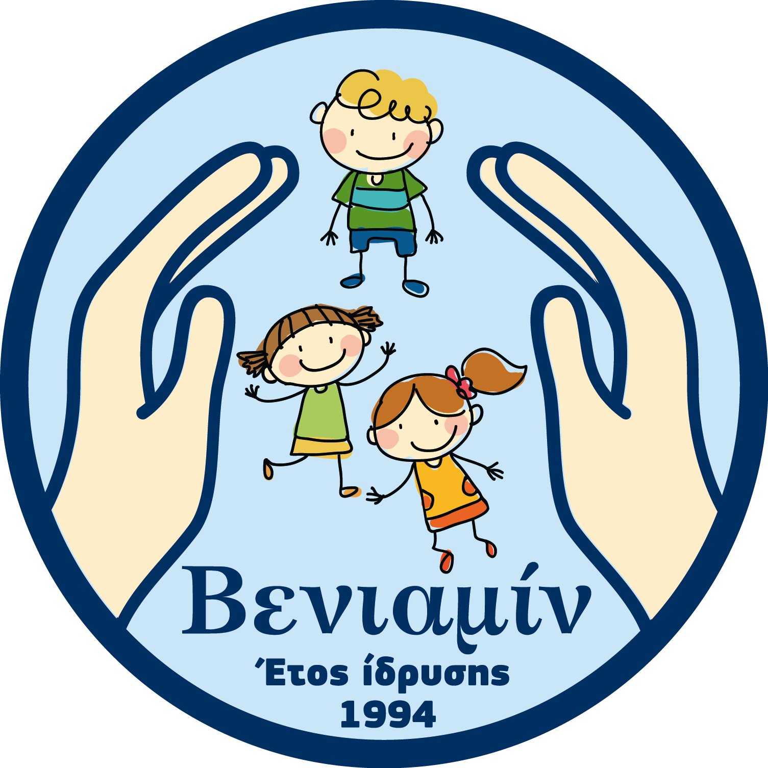 benjamin-orphans-logo