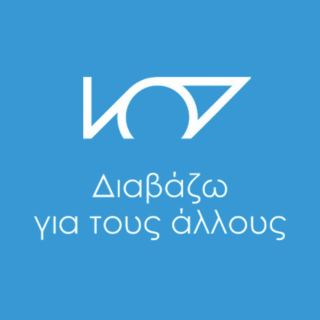 gia_tous_allous_logo