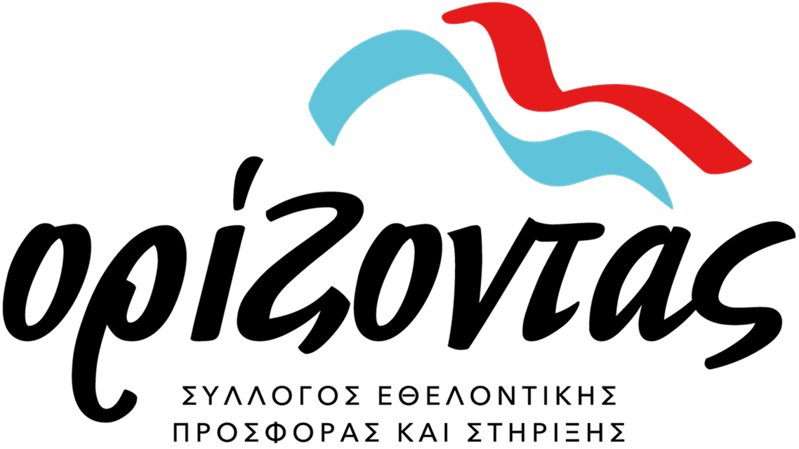 Σύλλογος «Ορίζοντας» - Λογότυπο