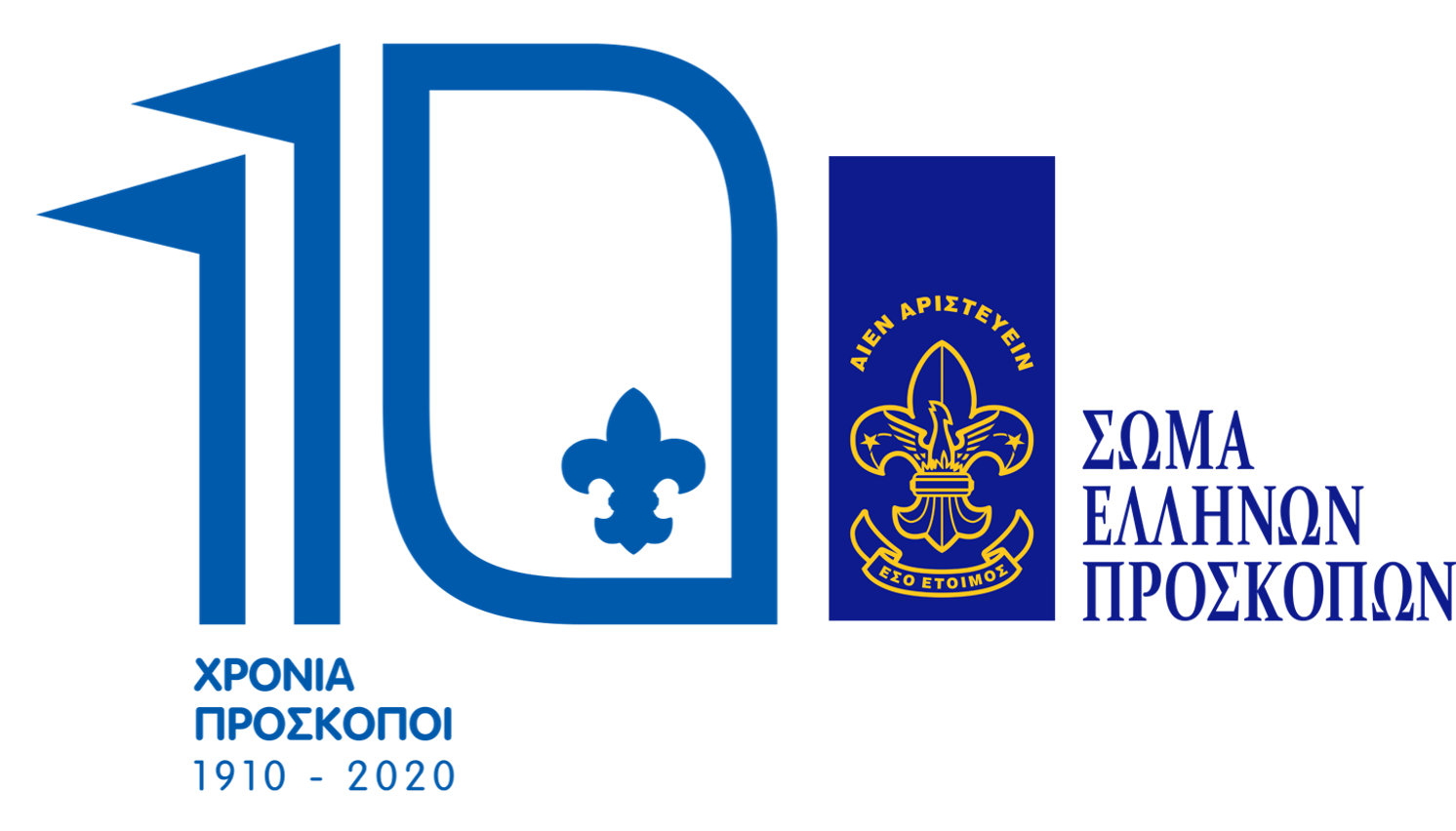 Σώμα Ελλήνων Προσκόπων - Λογότυπο