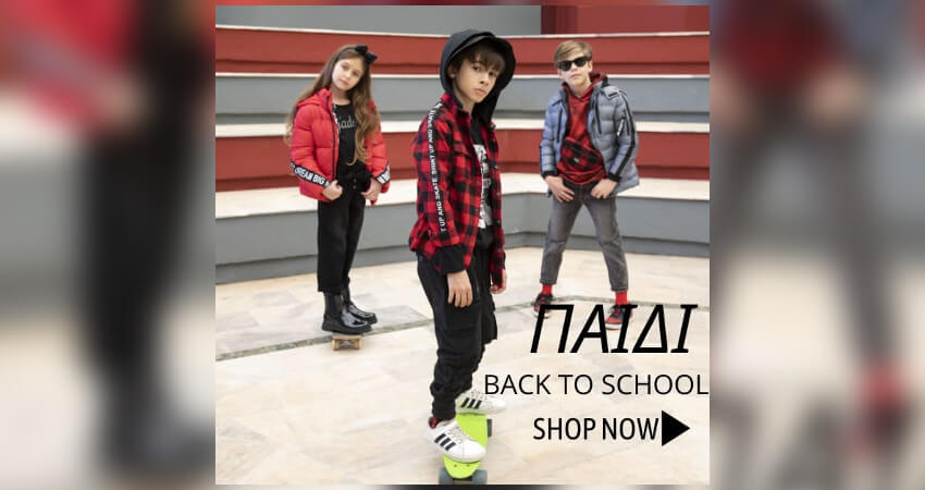3 παιδιά, αγόρι με καρό κόκκινο πανωφόρι και μαύρο παντελόνι πάνω σε skateboard, πίσω αριστερά κορίτσι με κόκκινο πανωφόρι, λευκά παπούτσια με μαύρες λεπτομέρειες, μαύρη μπλούζα, παντελόνι και παπούτσια, πάνω σε skateboard, πίσω δεξιά αγόρι με γκρι πανωφόρι, κόκκινη μπλούζα, κόκκινο καρό τσαντάκι, κόκκινες κάλτσες και παπούτσια.
