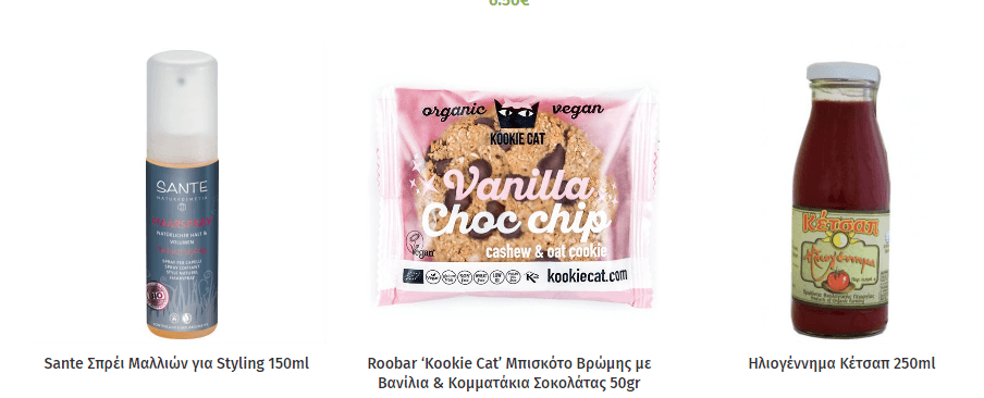 Στο Nature’s House θα βρεις Sante Σπρέι Μαλλιών για Styling, Roobar ‘Kookie Cat’ Μπισκότο Βρώμης με Βανίλια & Κομματάκια Σοκολάτας και Ηλιογέννημα Κέτσαπ 