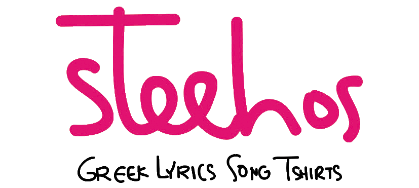 steehos-logo-youbehero