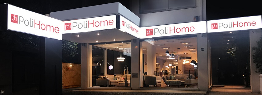 Στα καταστήματα του Polihome παρουσιάζονται καναπέδες, σαλόνια και τραπεζαρίες | YouBeHero