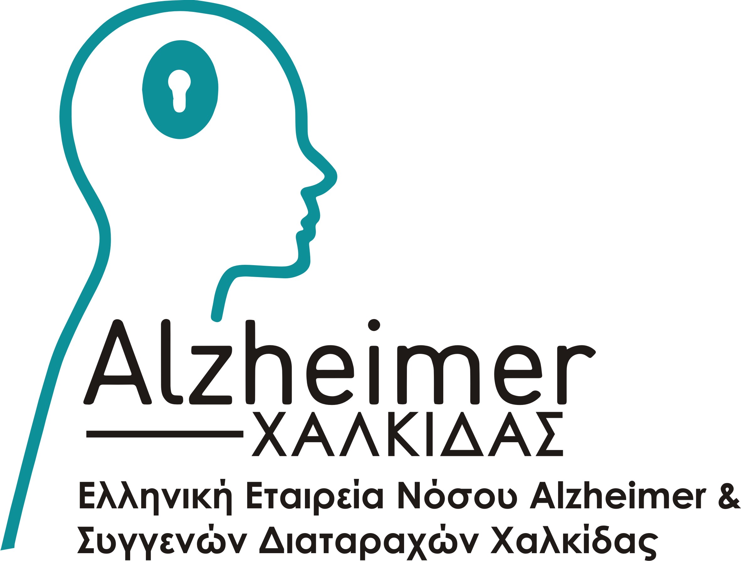 Η εικόνα της ομάδας