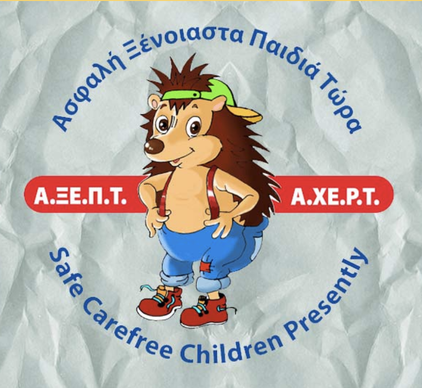 Η εικόνα της ομάδας