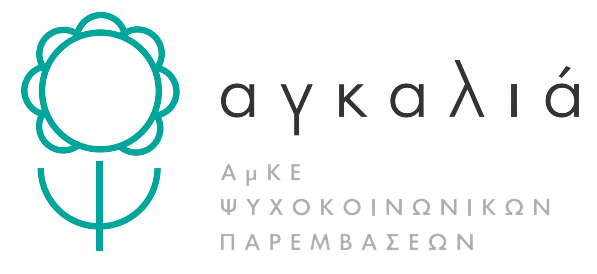 Η εικόνα της ομάδας